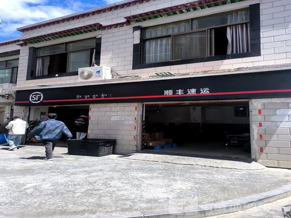 顺丰速运(新村南路店)