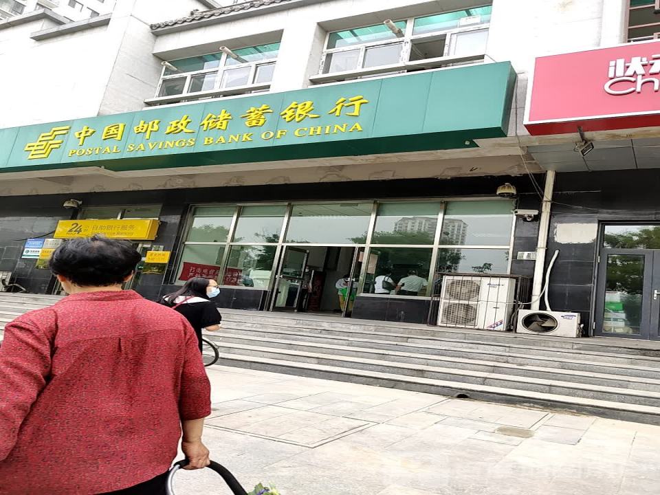 中国邮政(团结路邮电所)