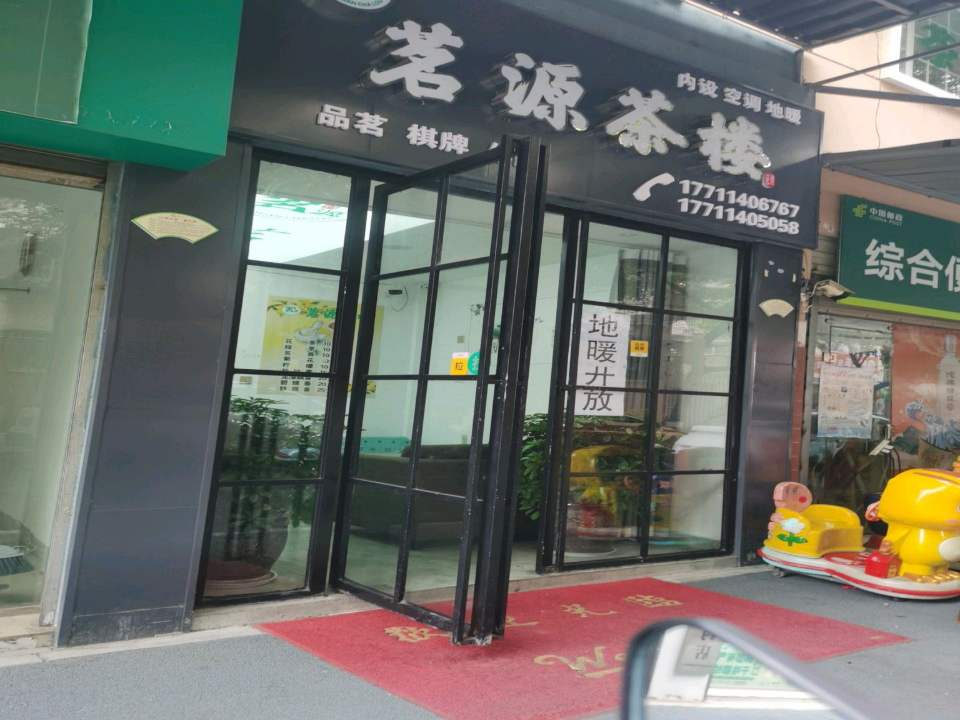 快递驿站(李杜祠巷店)