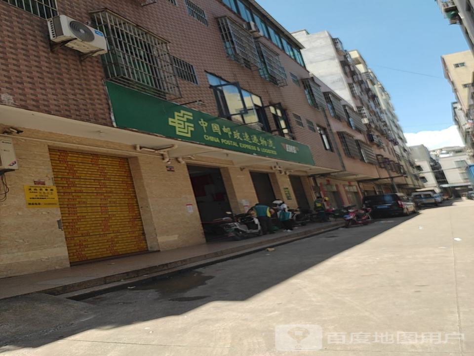 中国邮政速递物流(灵中路店)