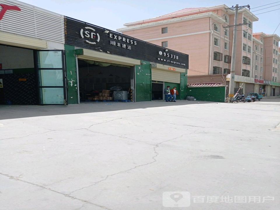 顺丰速运(八一西路店)