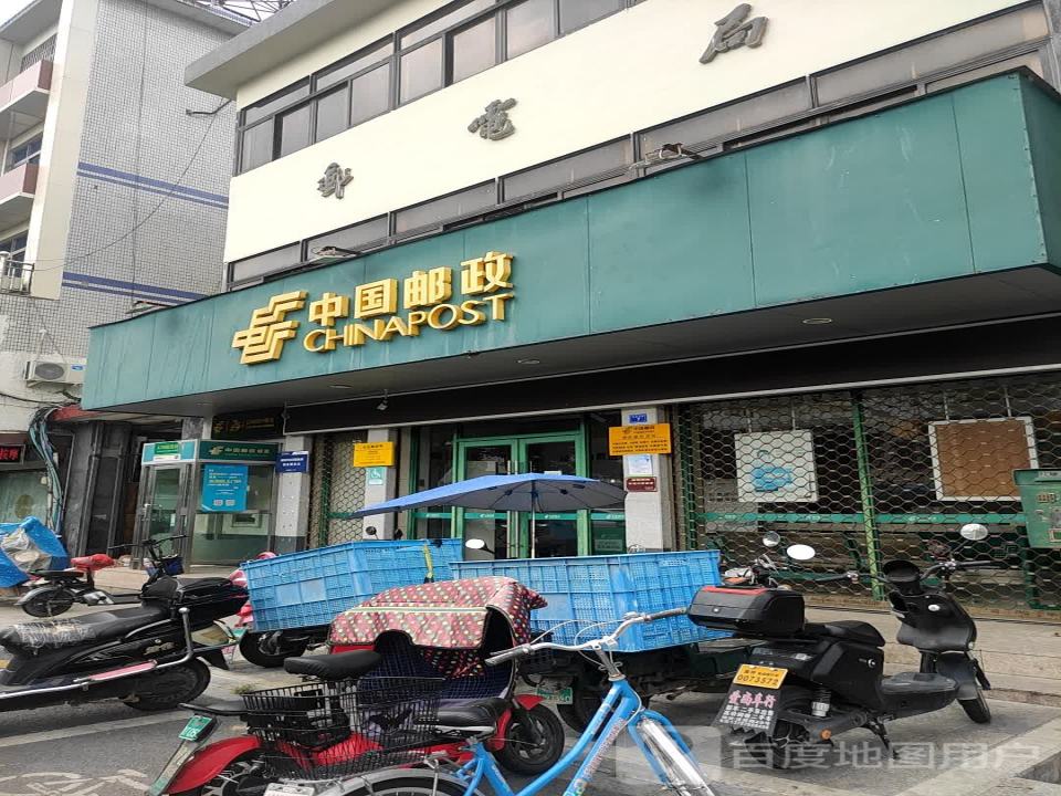 中国邮政(灵昆邮政营业部)