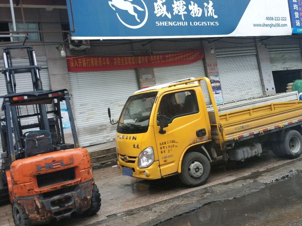 盛辉物流(环城北路店)