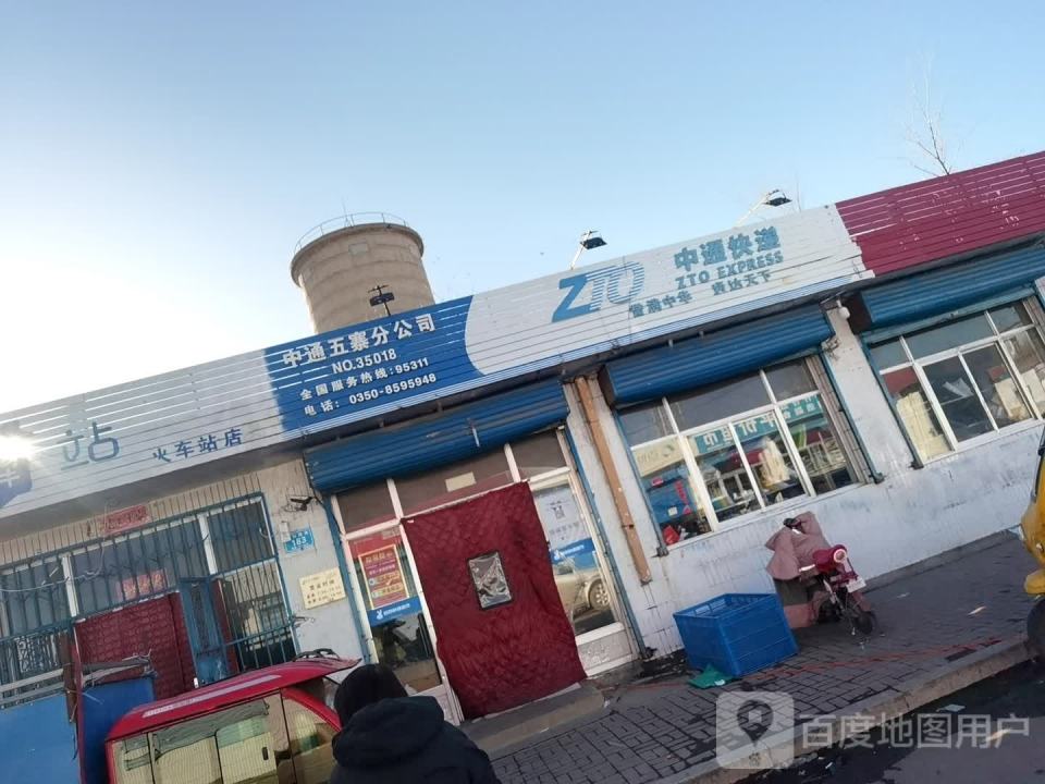 韵达速递(迎宾西街店)