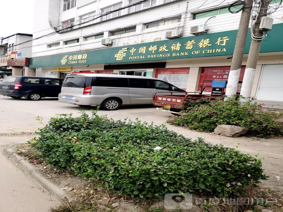 中国邮政(老梅邮政支局)