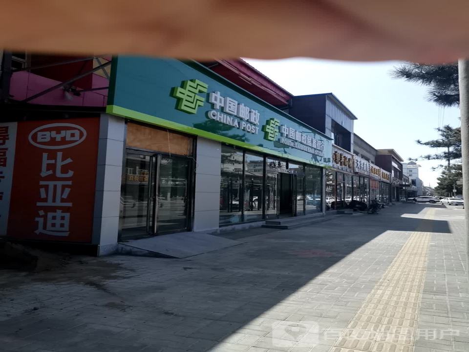 中国邮政(紫河路店)