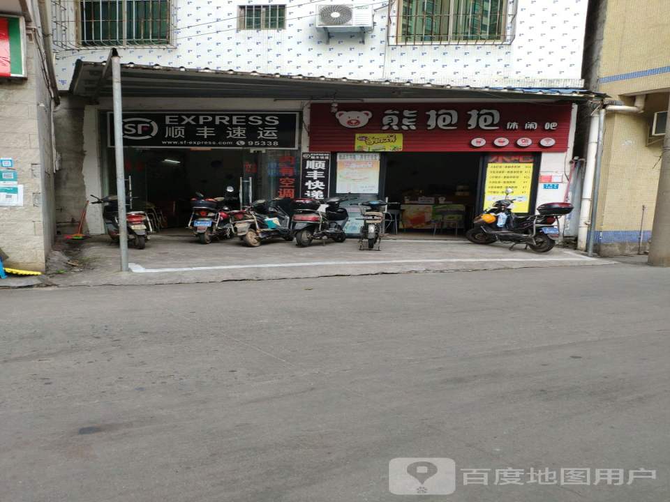 顺丰速运(博桂路店)