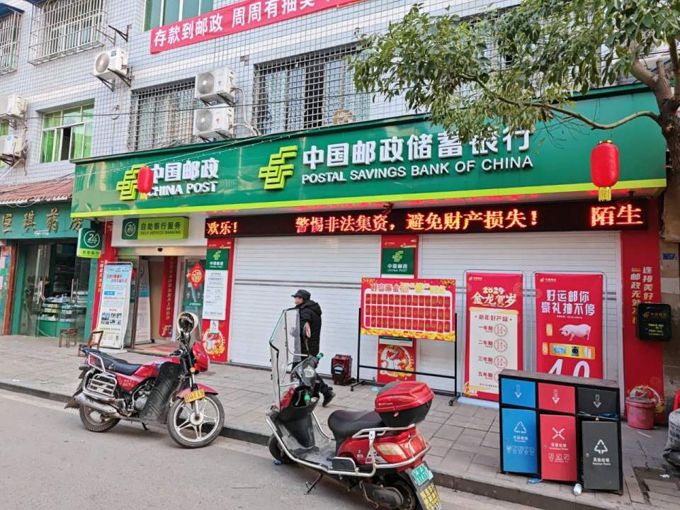 中国邮政(龙腾路店)