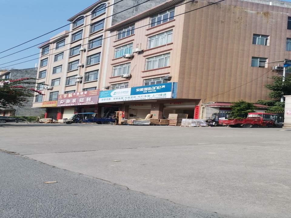 中通快运(兴业大道店)