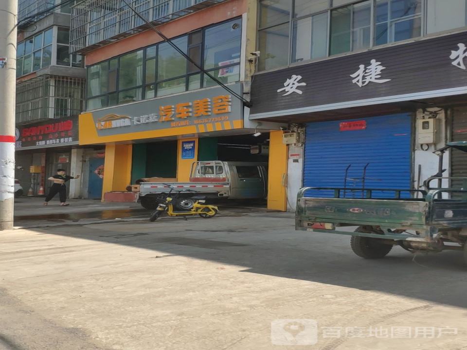 安捷物流中通快运百世快运(荀乡西大道店)