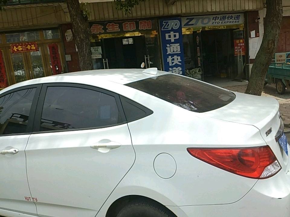 中通快递(文明东路店)