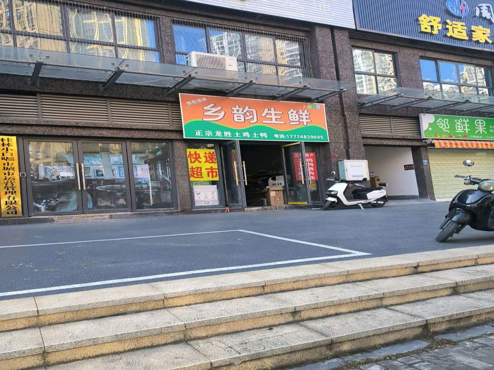 桂林小白嘟市城市运营管理有限公司