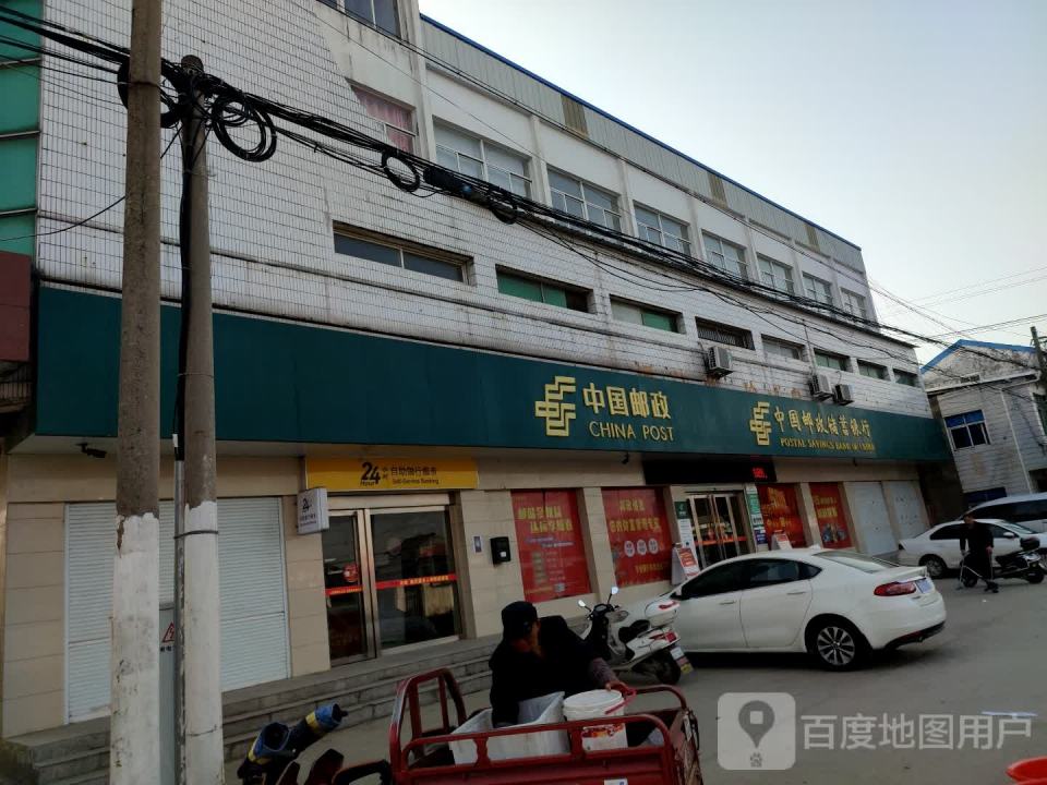 中国邮政(老梅邮政支局)