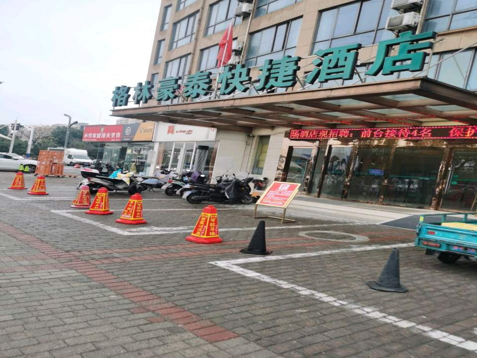 驿收发快递驿站(昕源佳苑店)