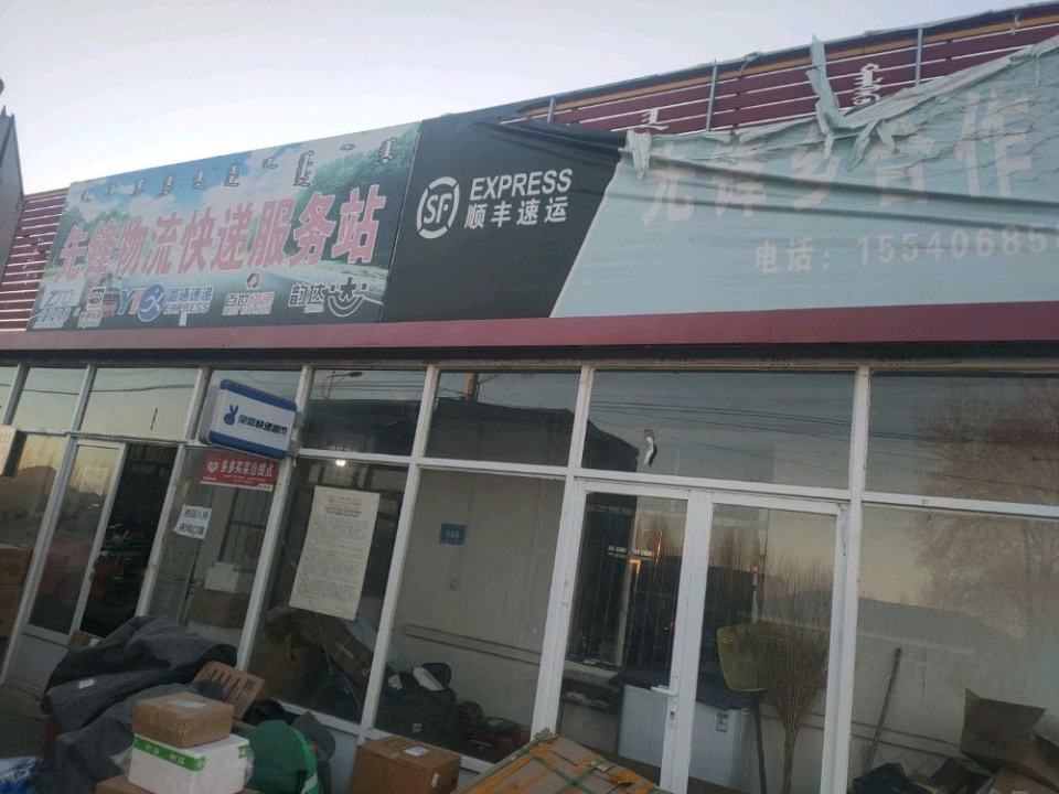 先锋物流(宏福路店)