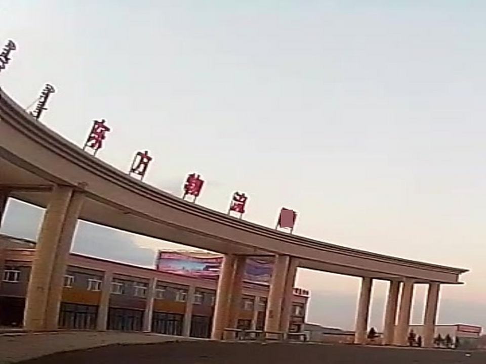 东方物流园