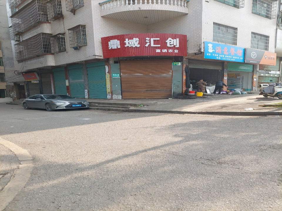 驿收发顺丰速运合作点(亿丰大市场店)