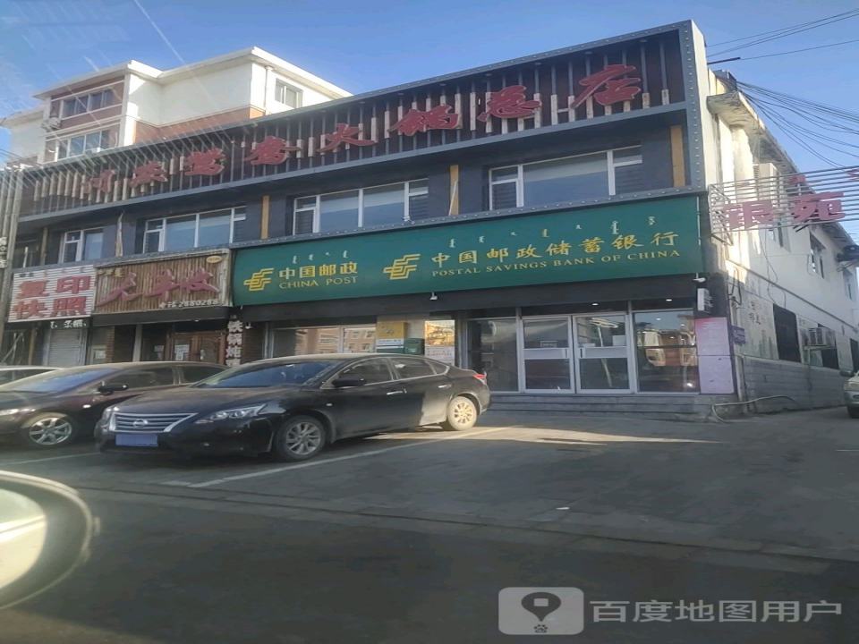 中国邮政(建国路店)