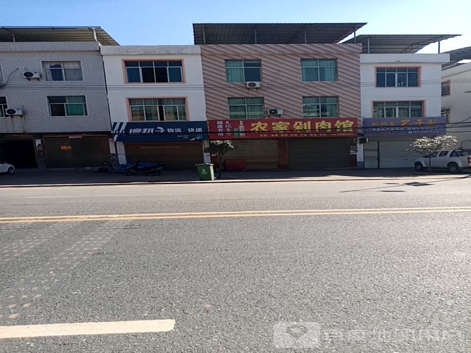 德邦物流快递(万上北路店)