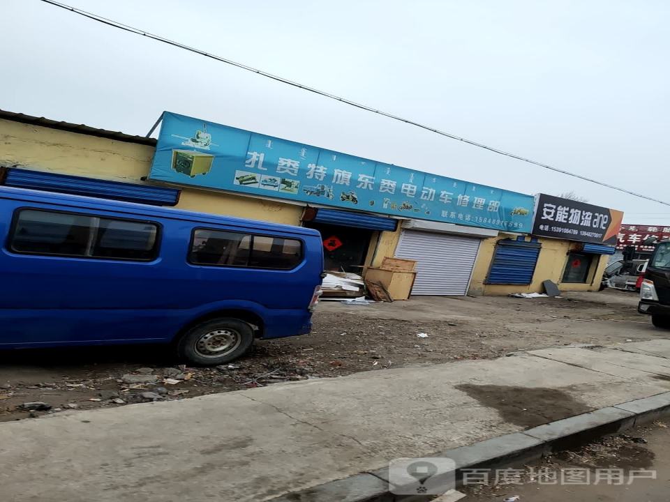 安能物流(民族南路店)