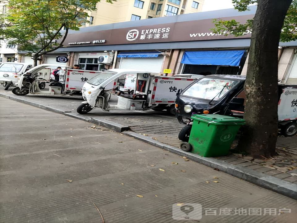 顺丰速运(台州路桥路南营业点)