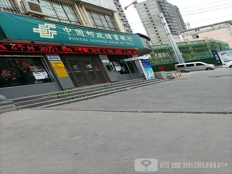 中国邮政(北环路店)