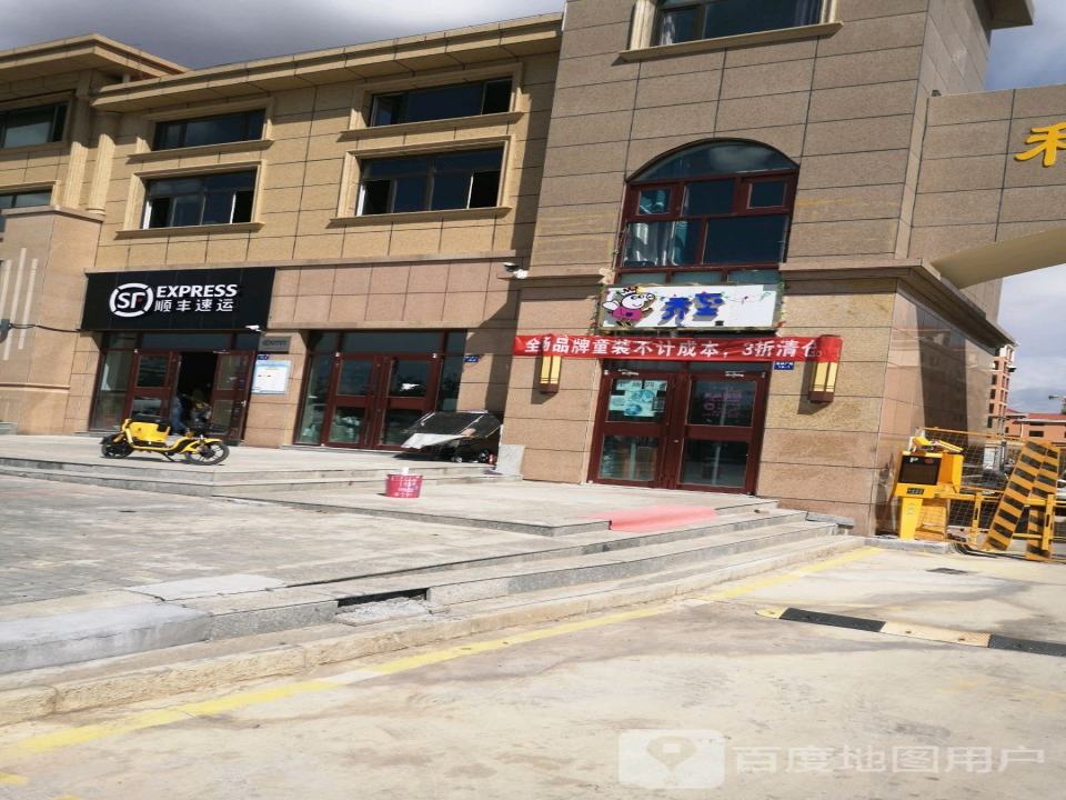 顺丰速运(岗青公路店)