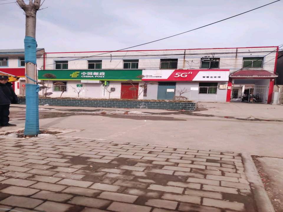 中国邮政(宫前邮政所)