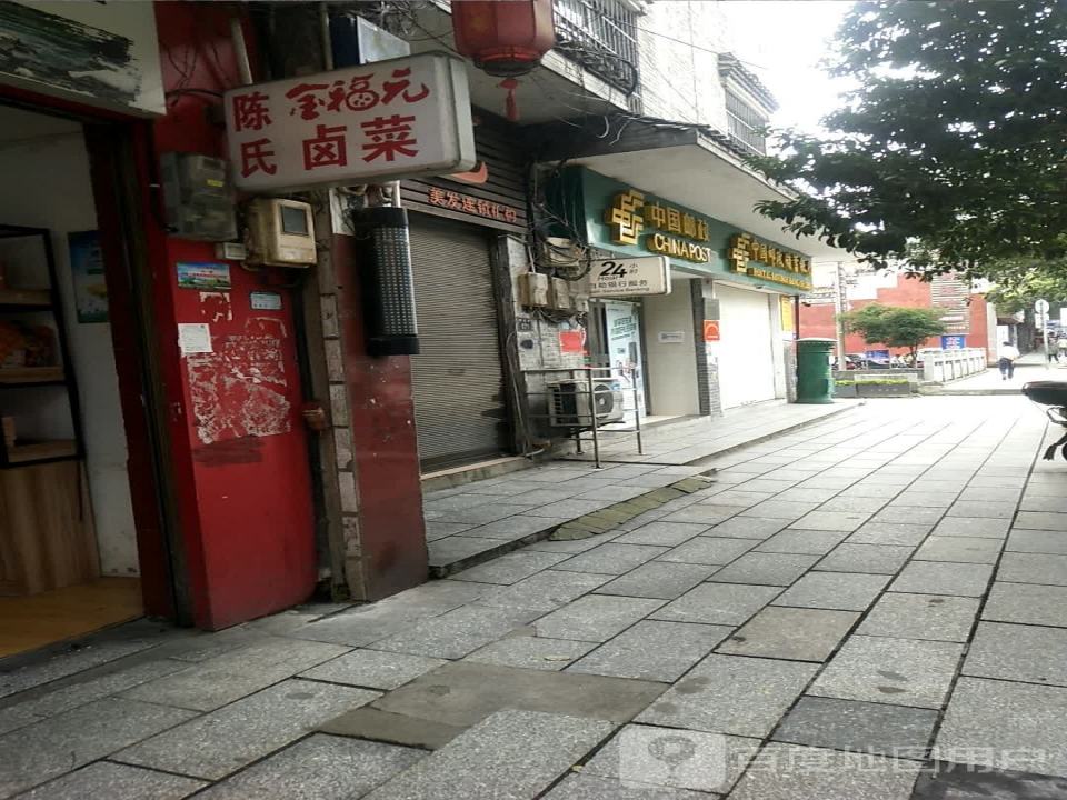 中国邮政(四牌路店)