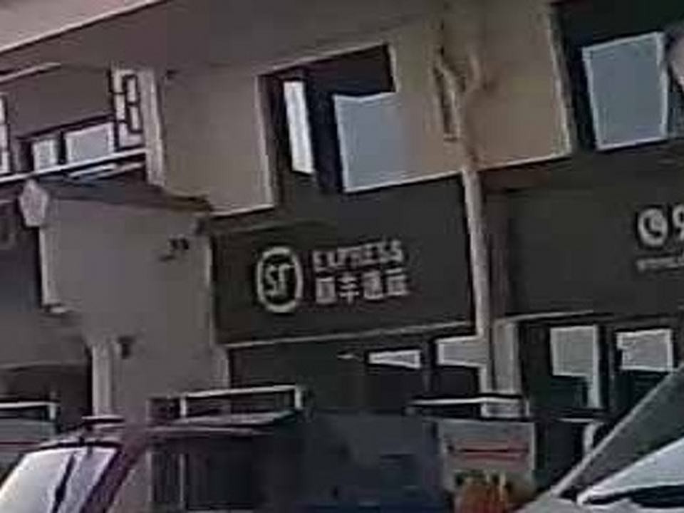 顺丰速运(宜昌秭归茶博园店)