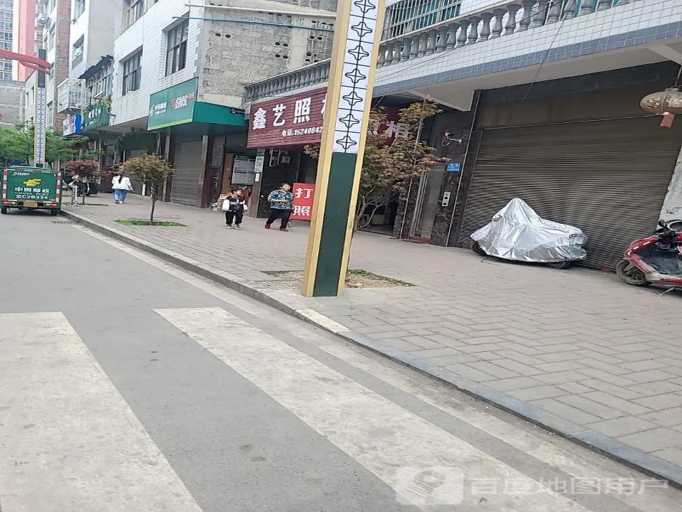 中国邮政(环城西路)