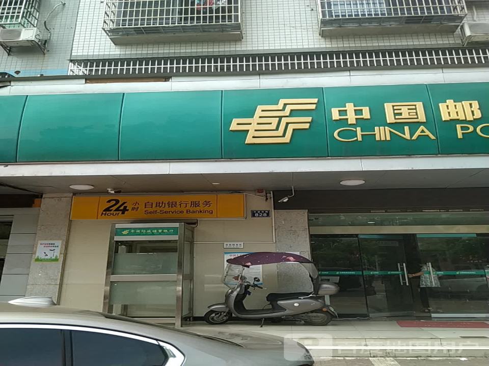 中国邮政(兴盛路店)