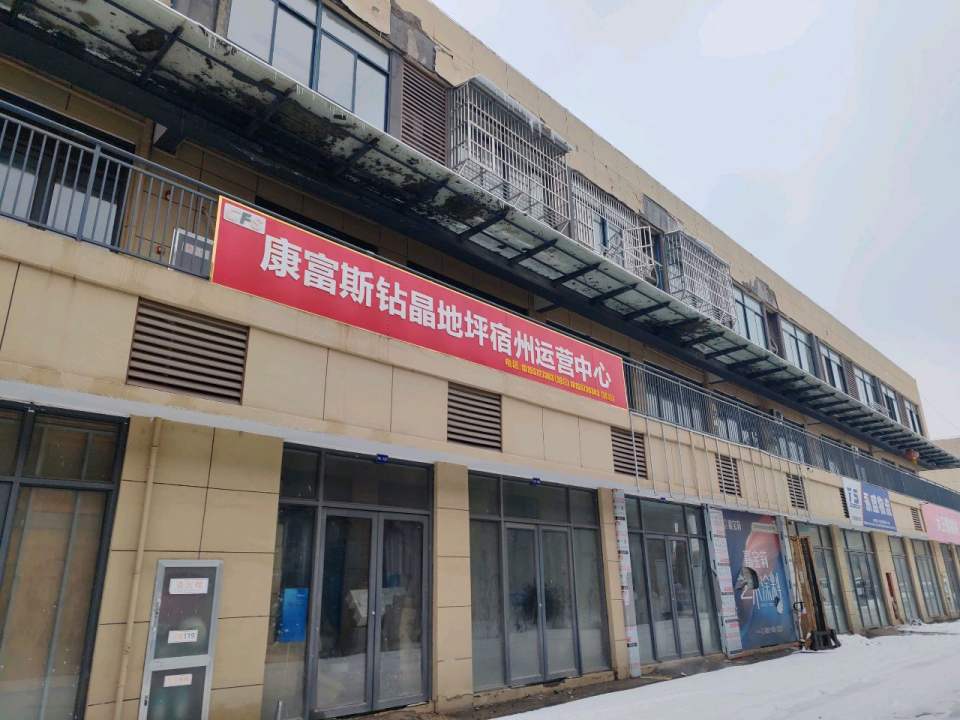 永盛物流(汴河路店)