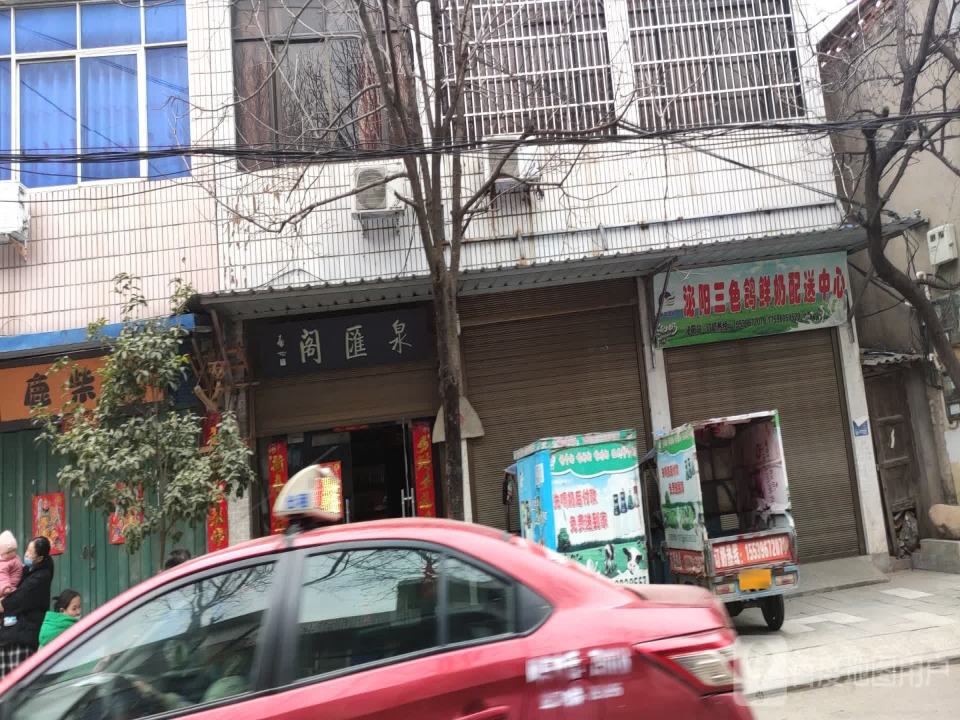 泌阳三色鸽鲜奶配送中心