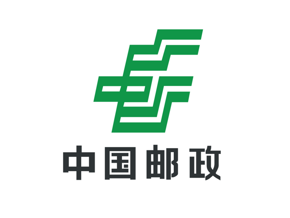 中国邮政(罗田县城镇职工基本医疗保险制度改革领导小组办公室西北)