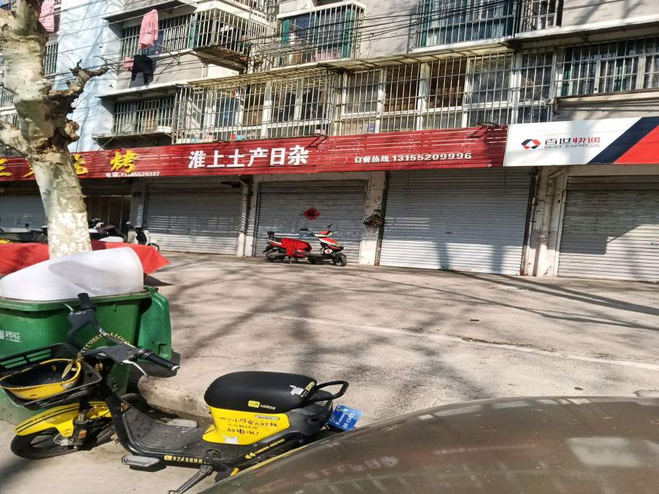 百世快递(长淮路店)