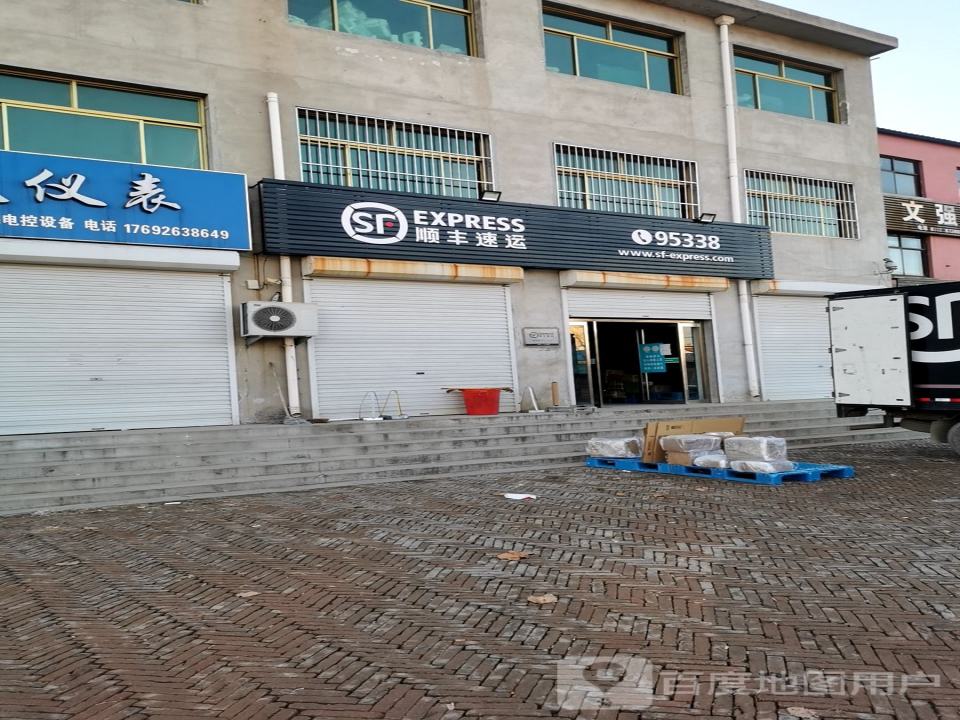 顺丰速运(兴武大街店)