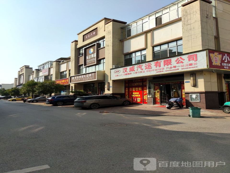 乐达物流(月潭路店)