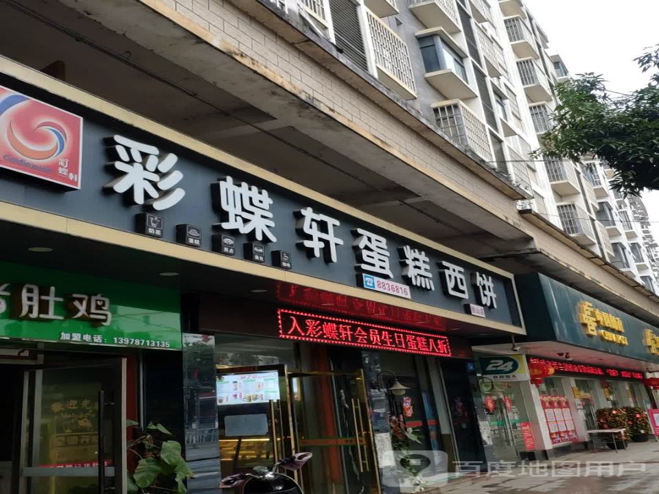 中国邮政(独山路店)