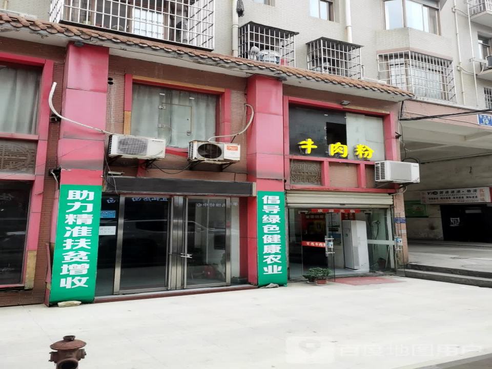 圆通速递物流(冶中路店)