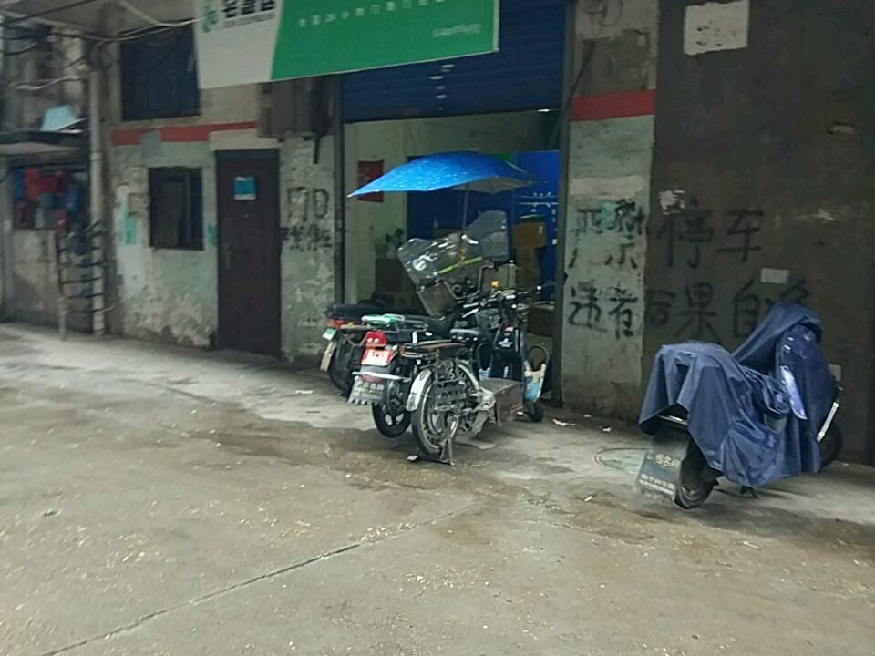 宅急送(省府营业厅)