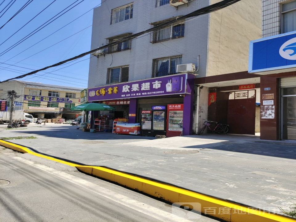 安能物流(凤凰山路店)