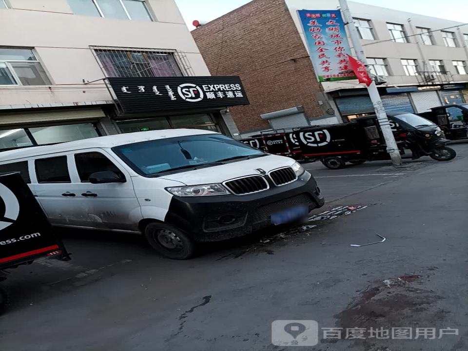 顺丰速运(迎宾路店)