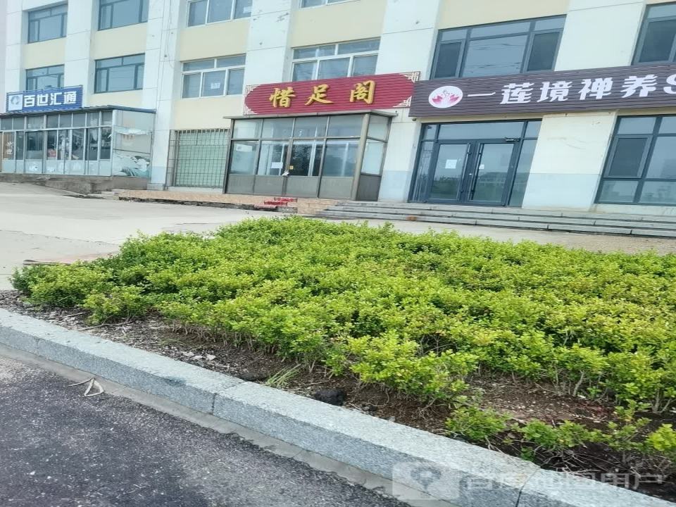 百世快递(富源路店)