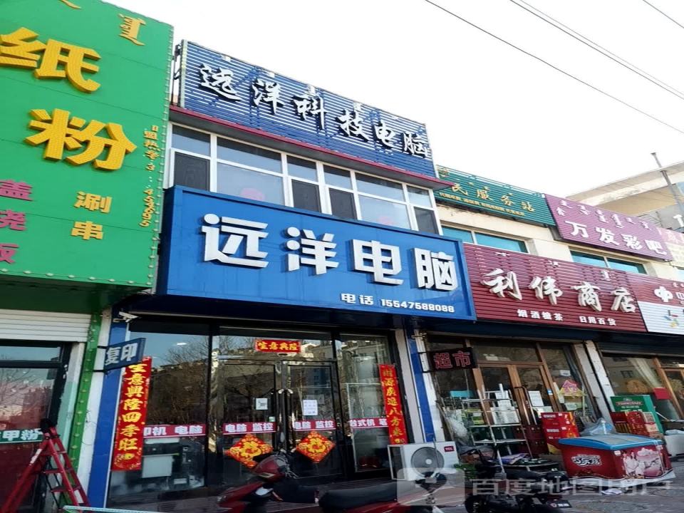 中国邮政(团结路店)