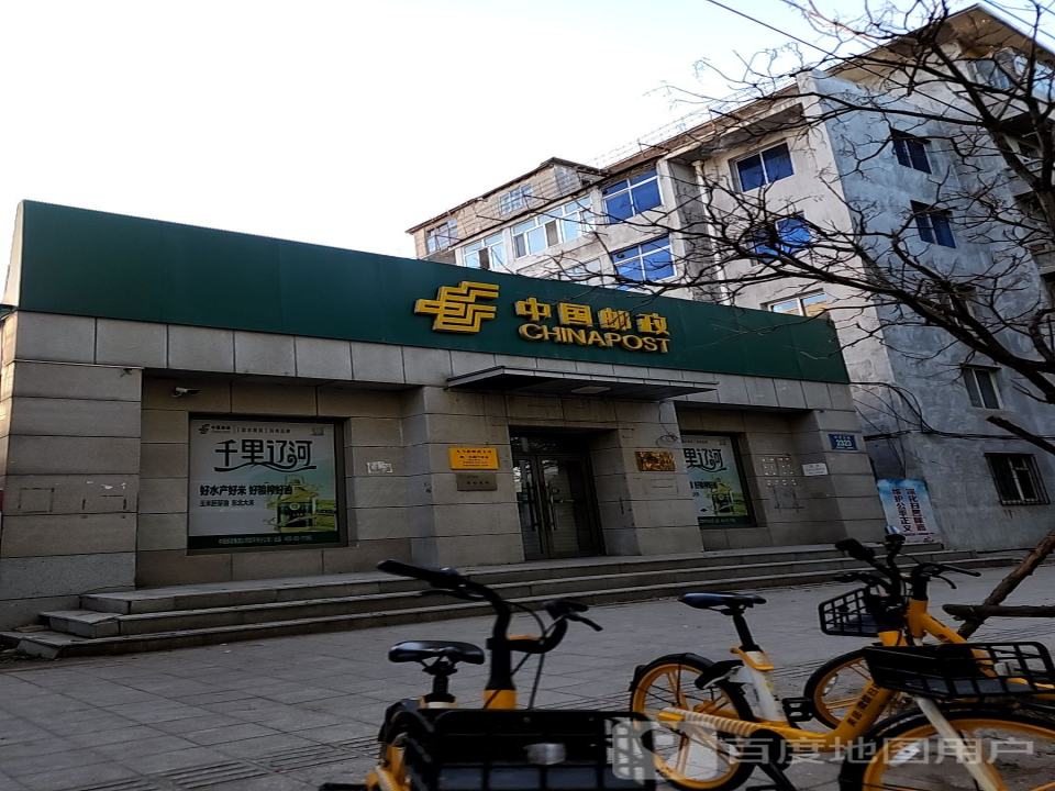 中国邮政(平东大路店)