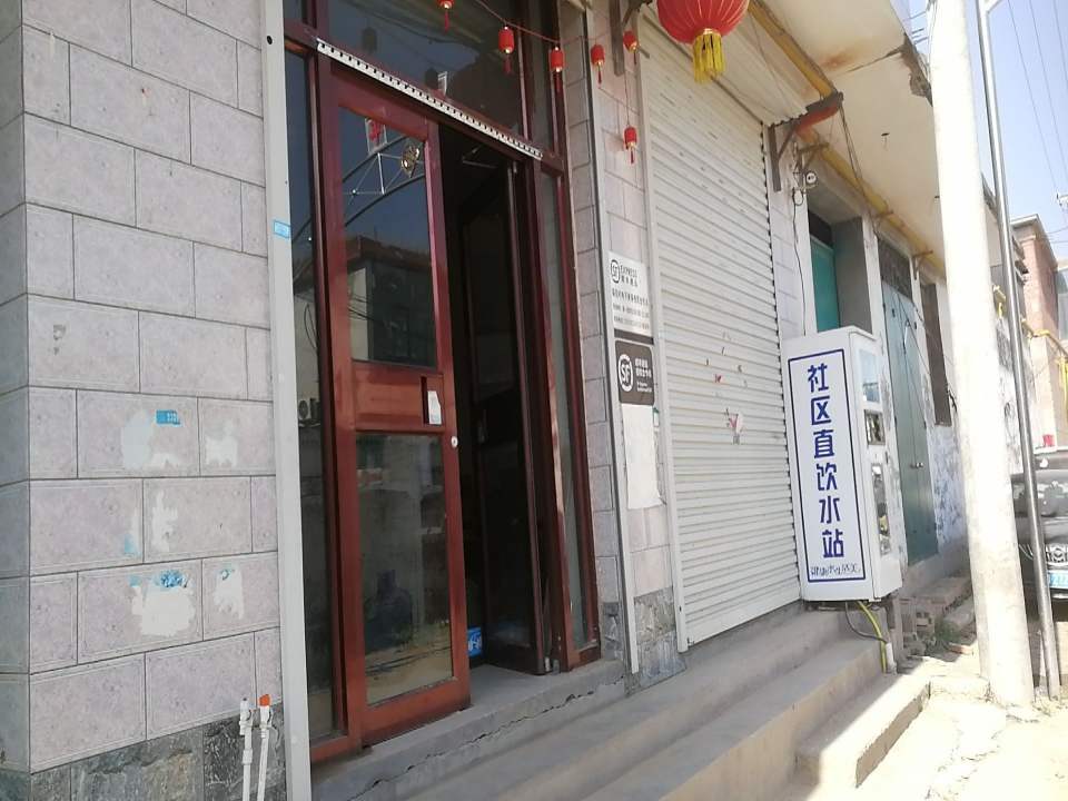 顺丰速运(茹佐营业店)