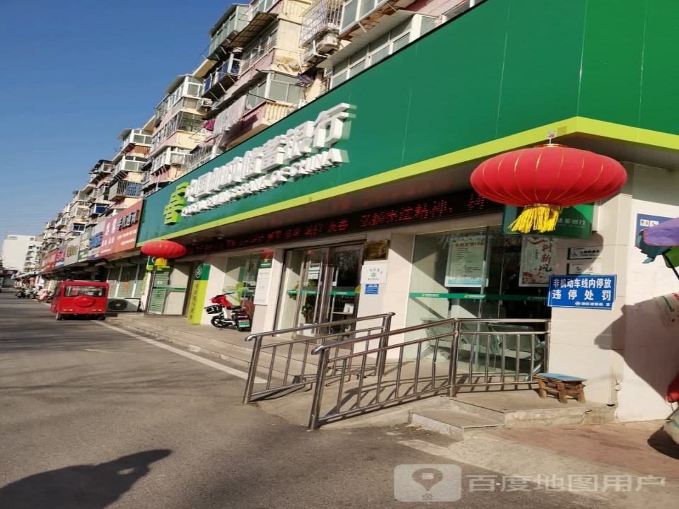 中国邮政(水库路店)