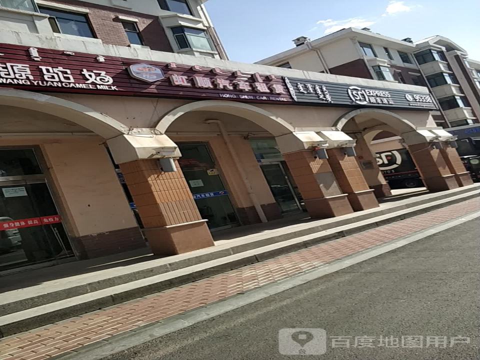 顺丰速运(民族路店)