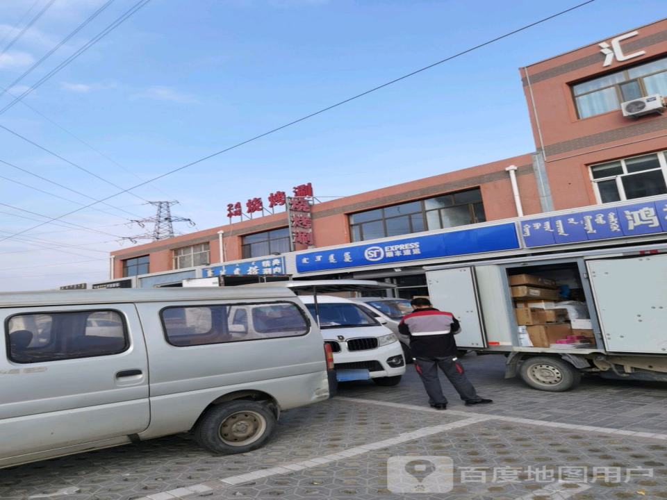 顺丰速运(师大东路店)